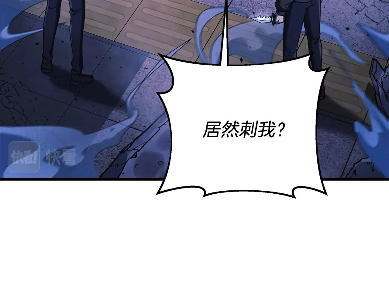 第19话 路过的猎人 第12页