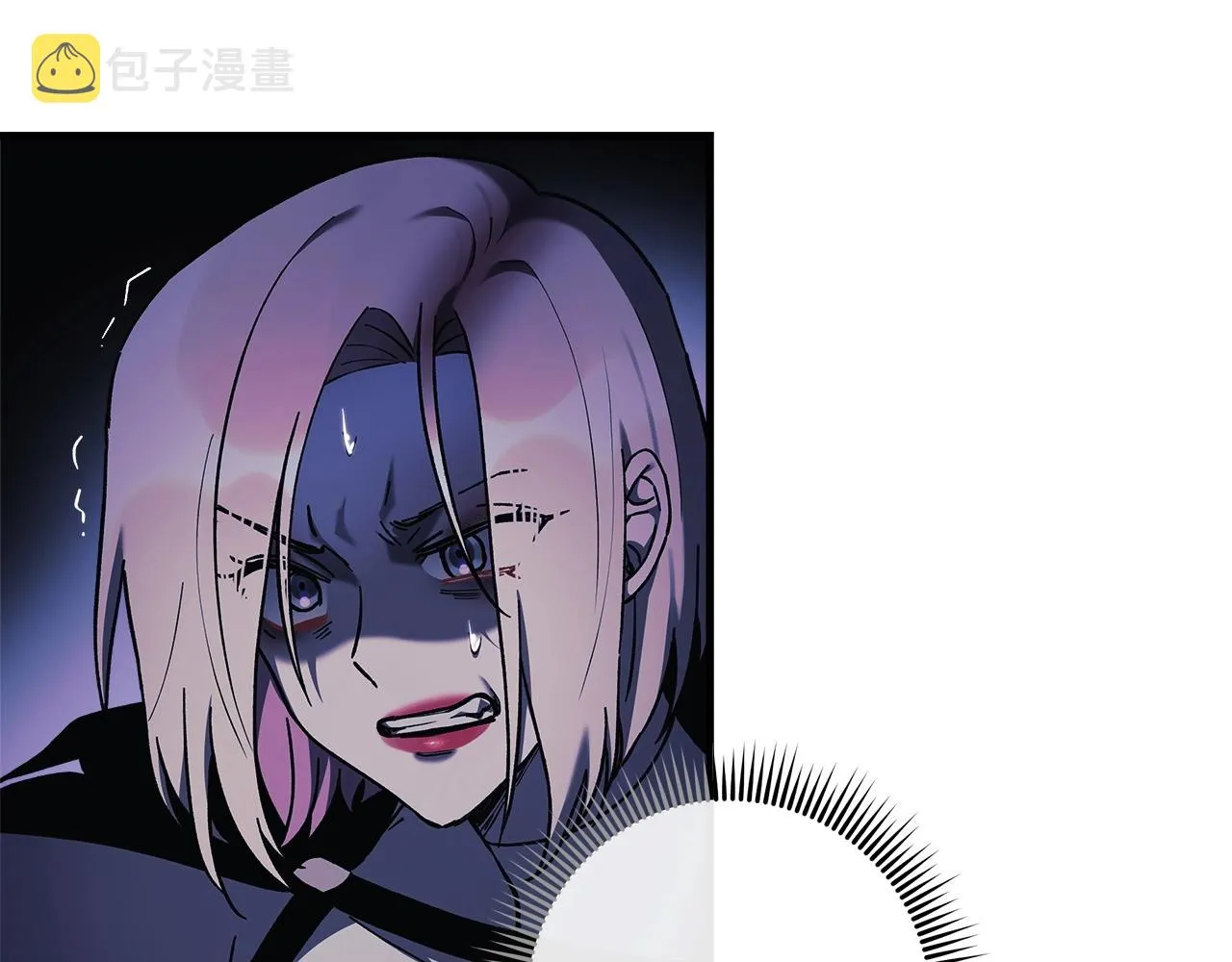 第19话 路过的猎人 第15页