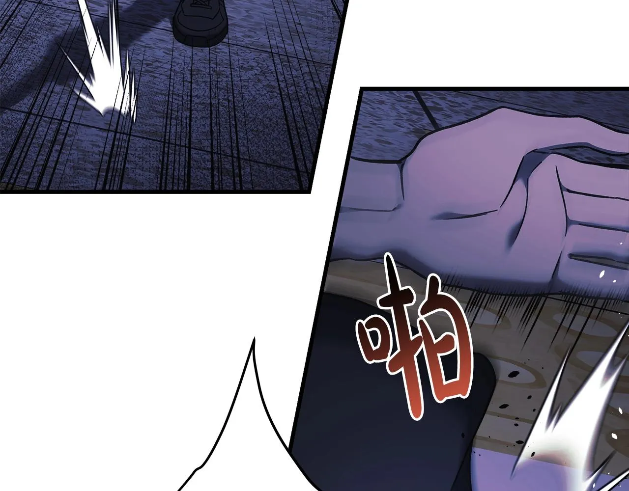 第19话 路过的猎人 第33页
