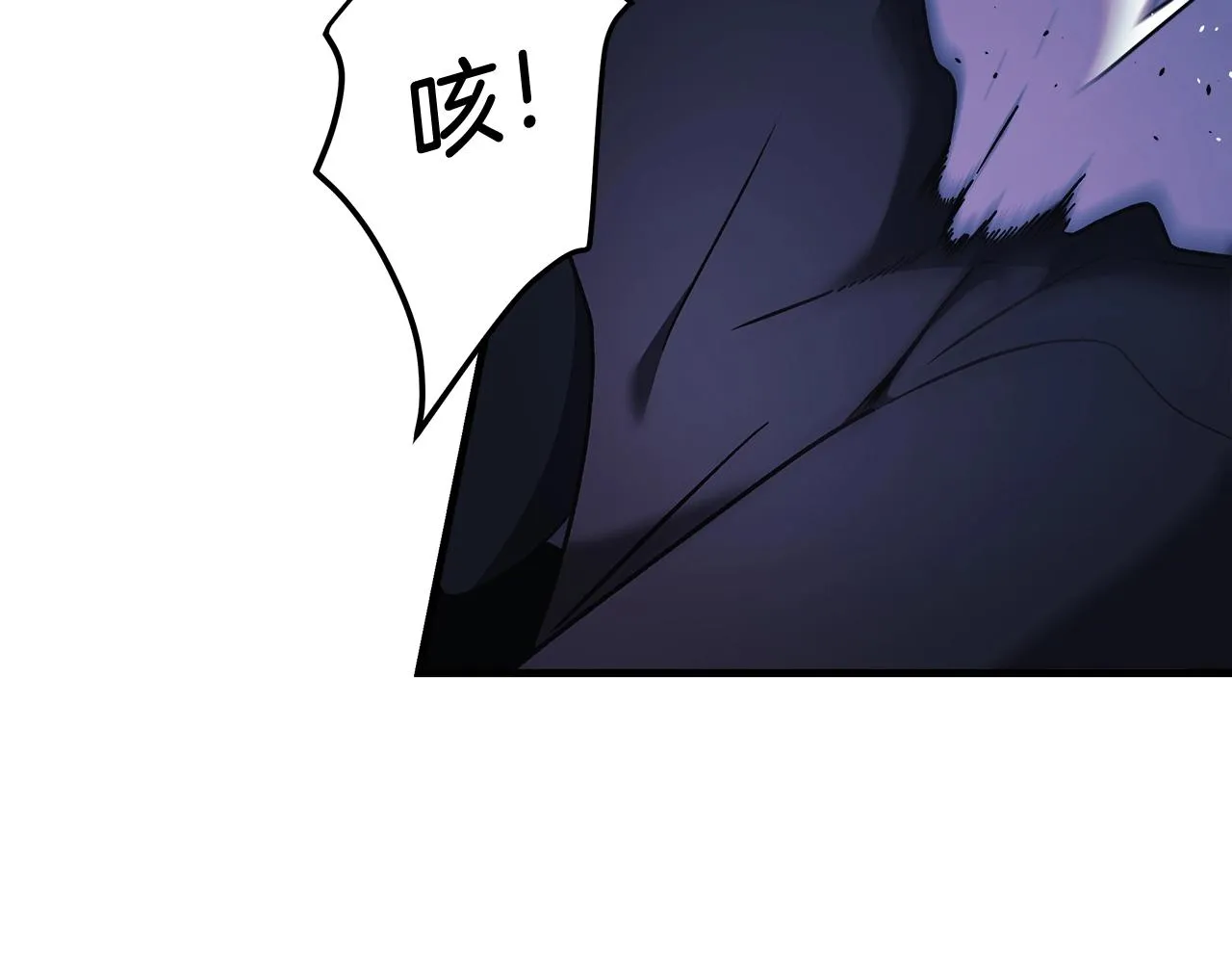 第19话 路过的猎人 第34页