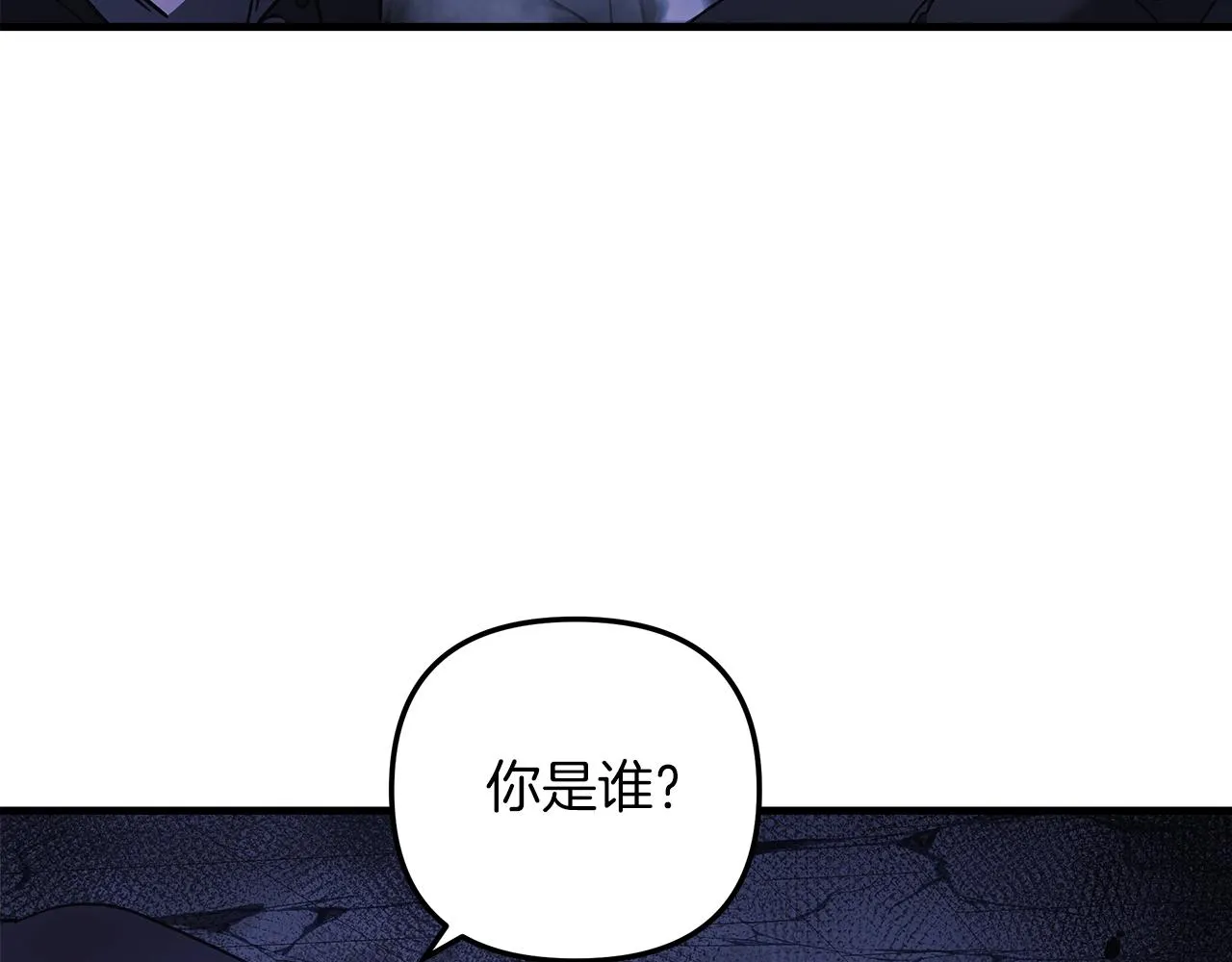 第19话 路过的猎人 第37页