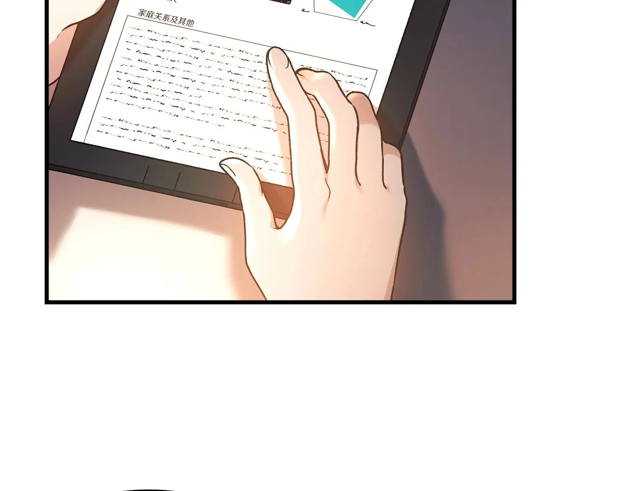第19话 路过的猎人 第55页