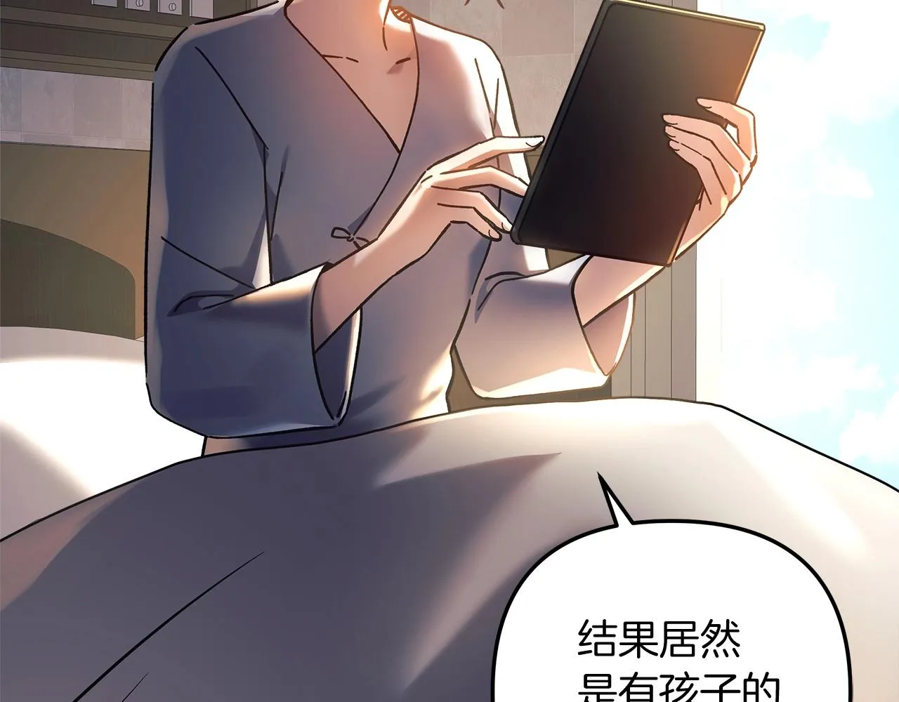 第19话 路过的猎人 第57页