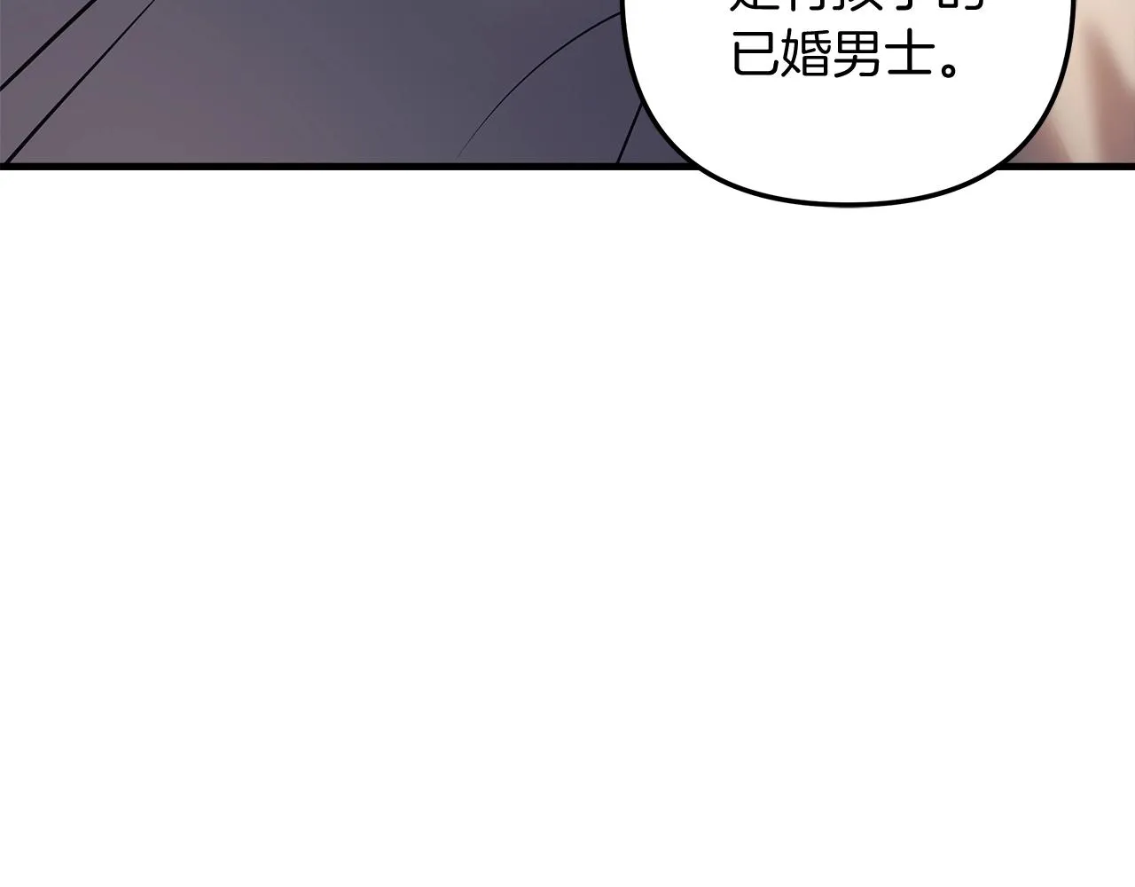 第19话 路过的猎人 第58页