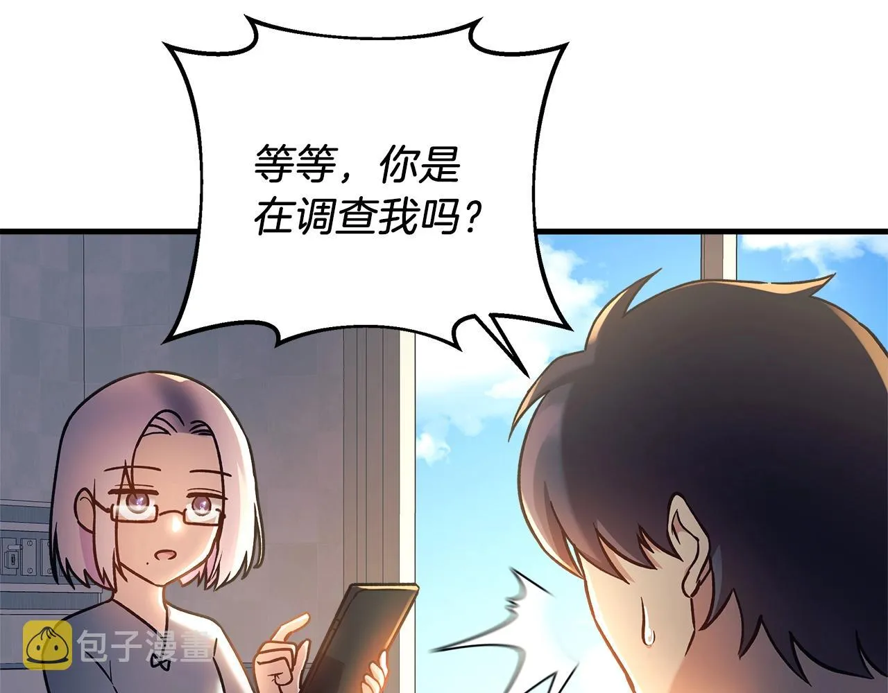 第19话 路过的猎人 第63页