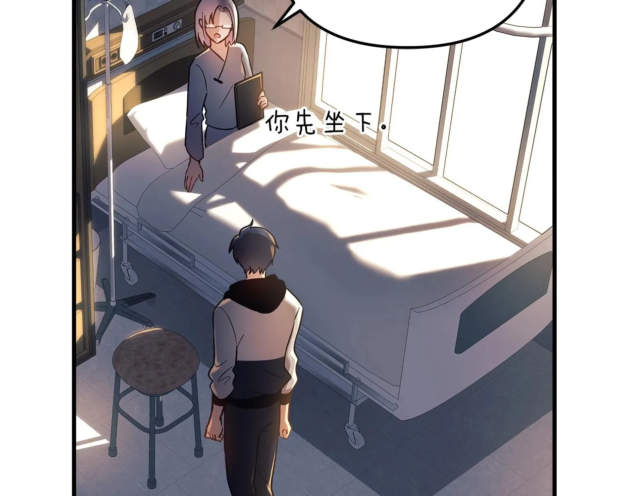 第19话 路过的猎人 第66页