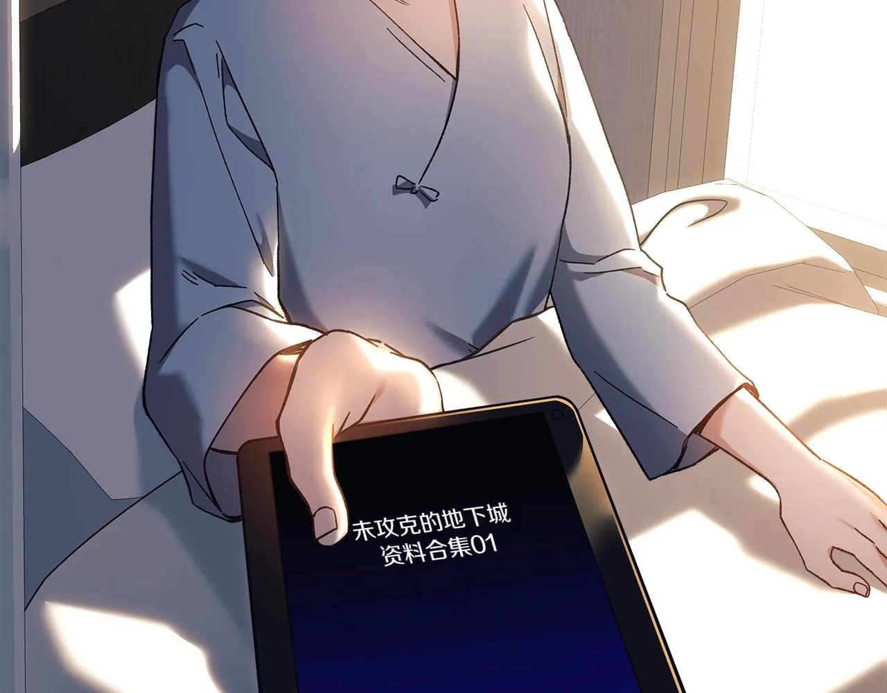 第19话 路过的猎人 第89页