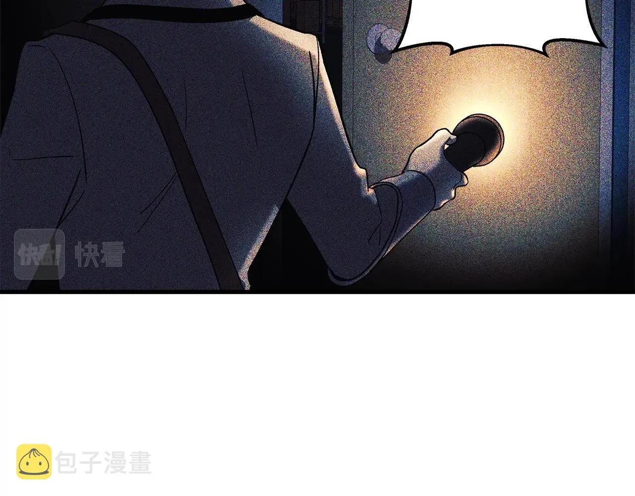 第19话 路过的猎人 第110页