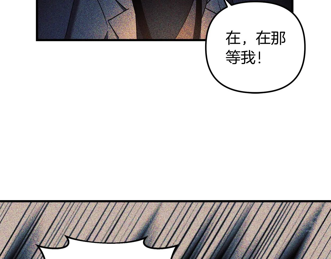 第19话 路过的猎人 第112页