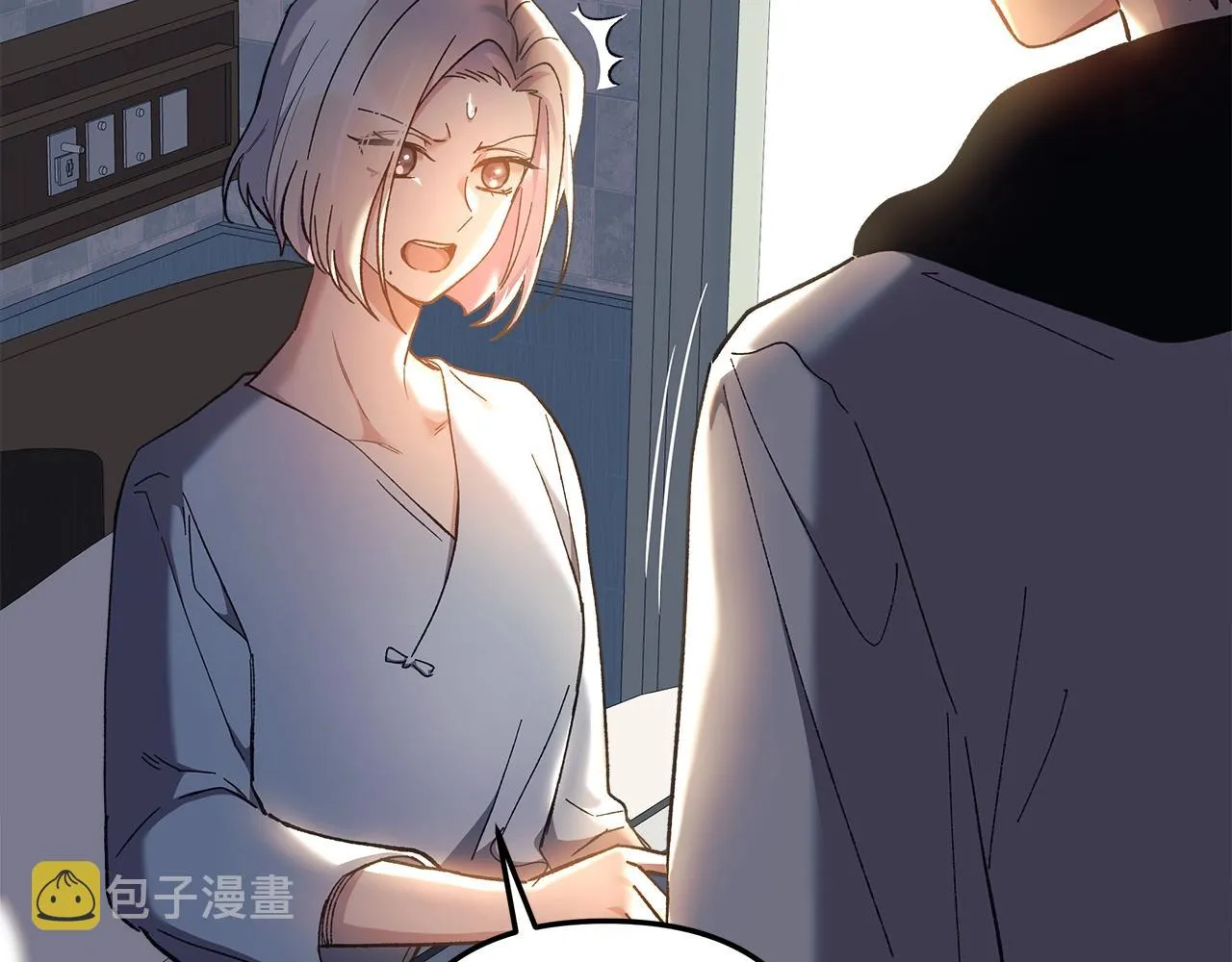 第19话 路过的猎人 第124页