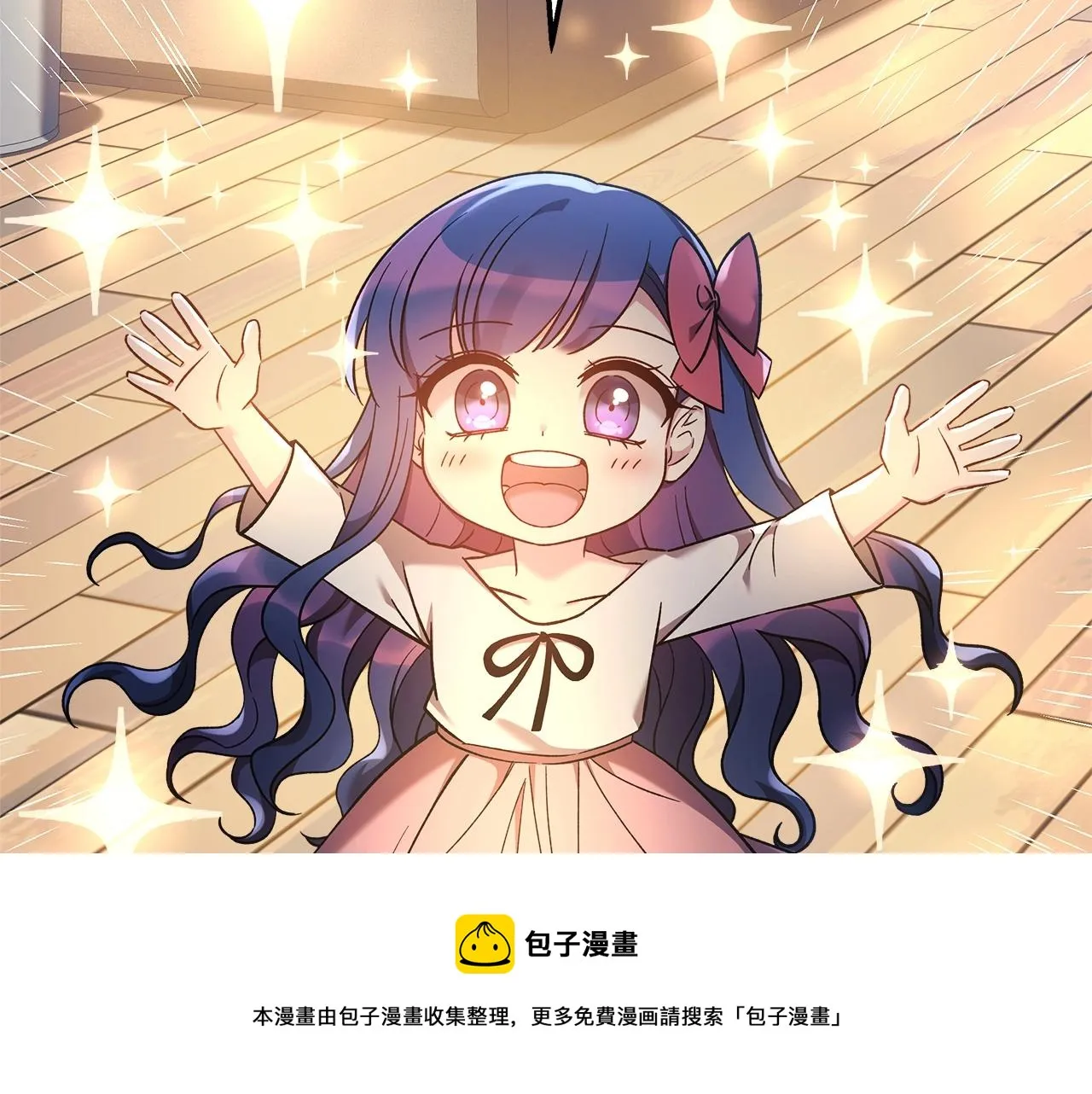第19话 路过的猎人 第148页