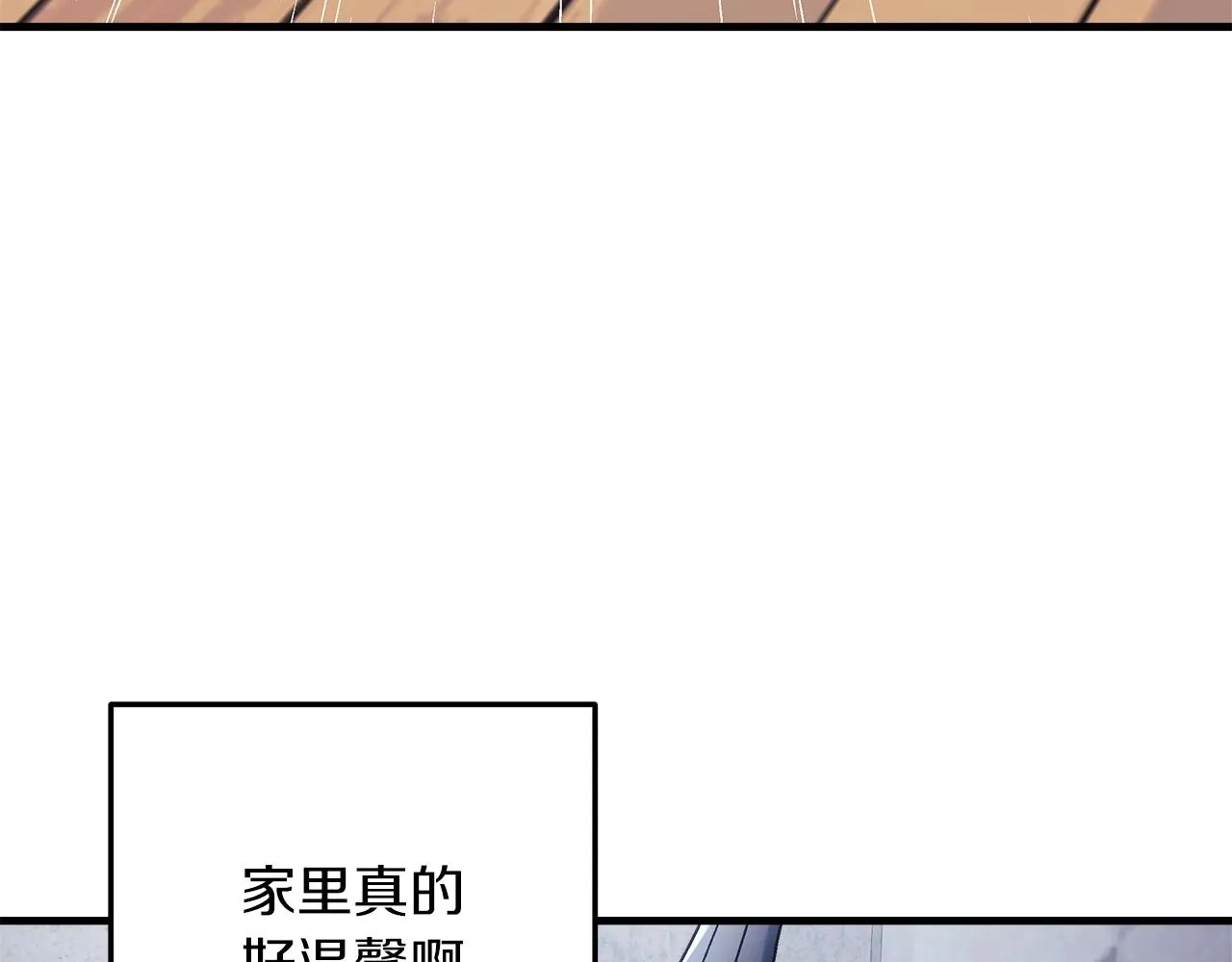 第19话 路过的猎人 第150页