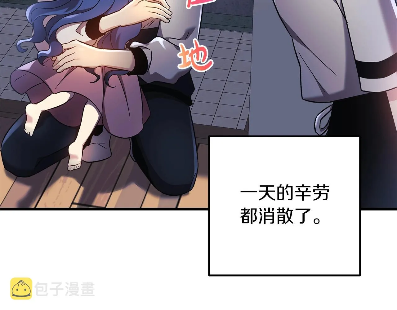 第19话 路过的猎人 第152页
