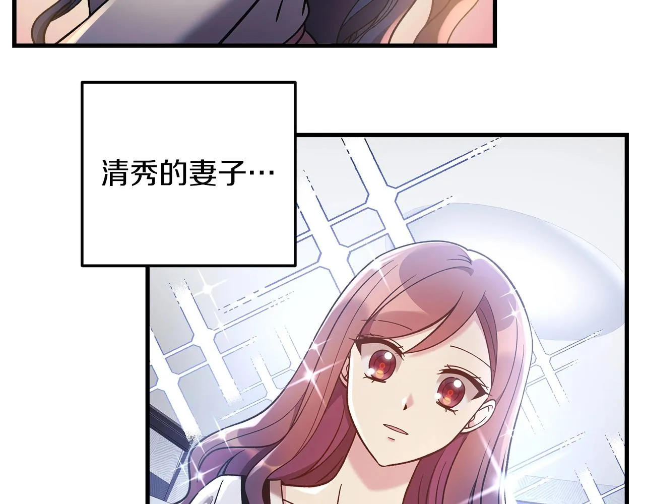 第19话 路过的猎人 第156页