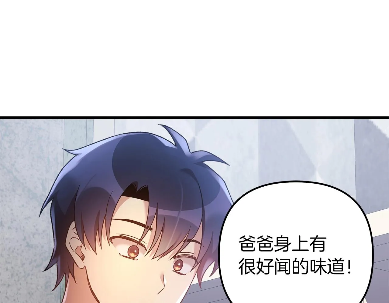 第19话 路过的猎人 第161页