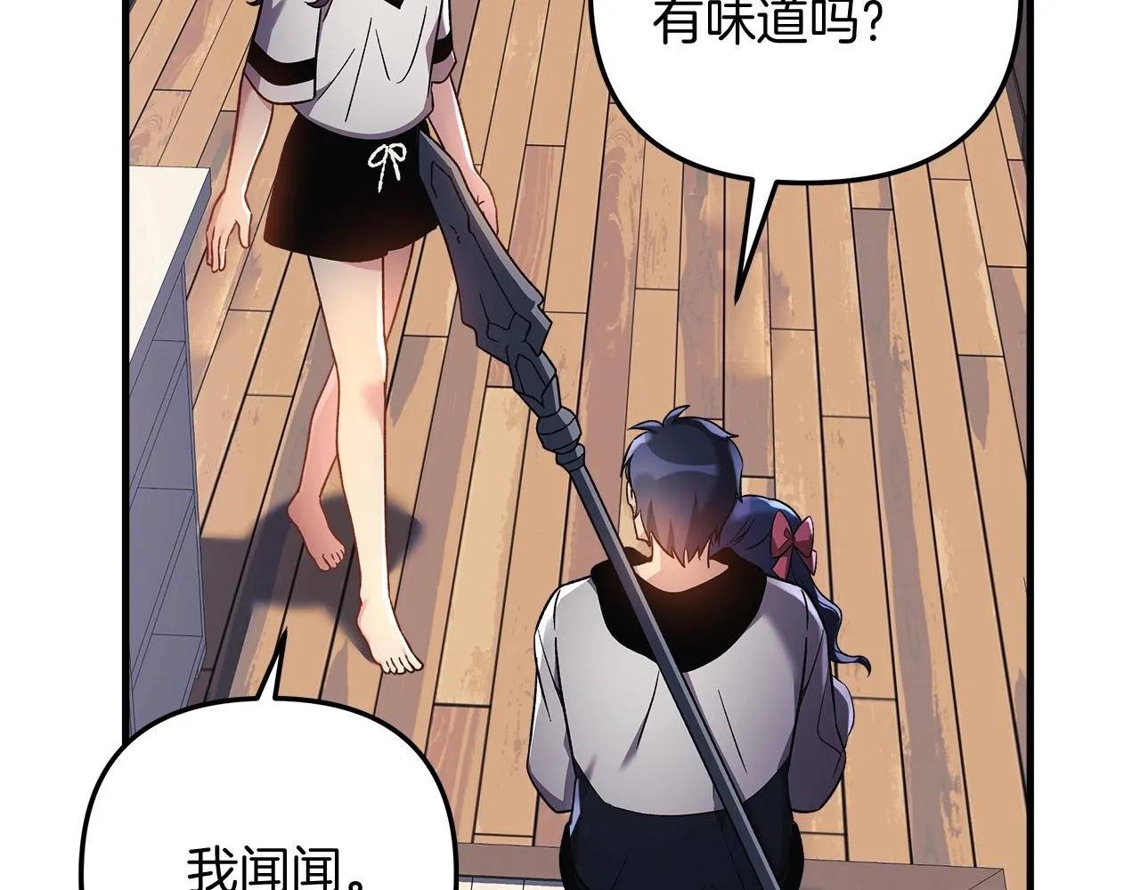 第19话 路过的猎人 第164页