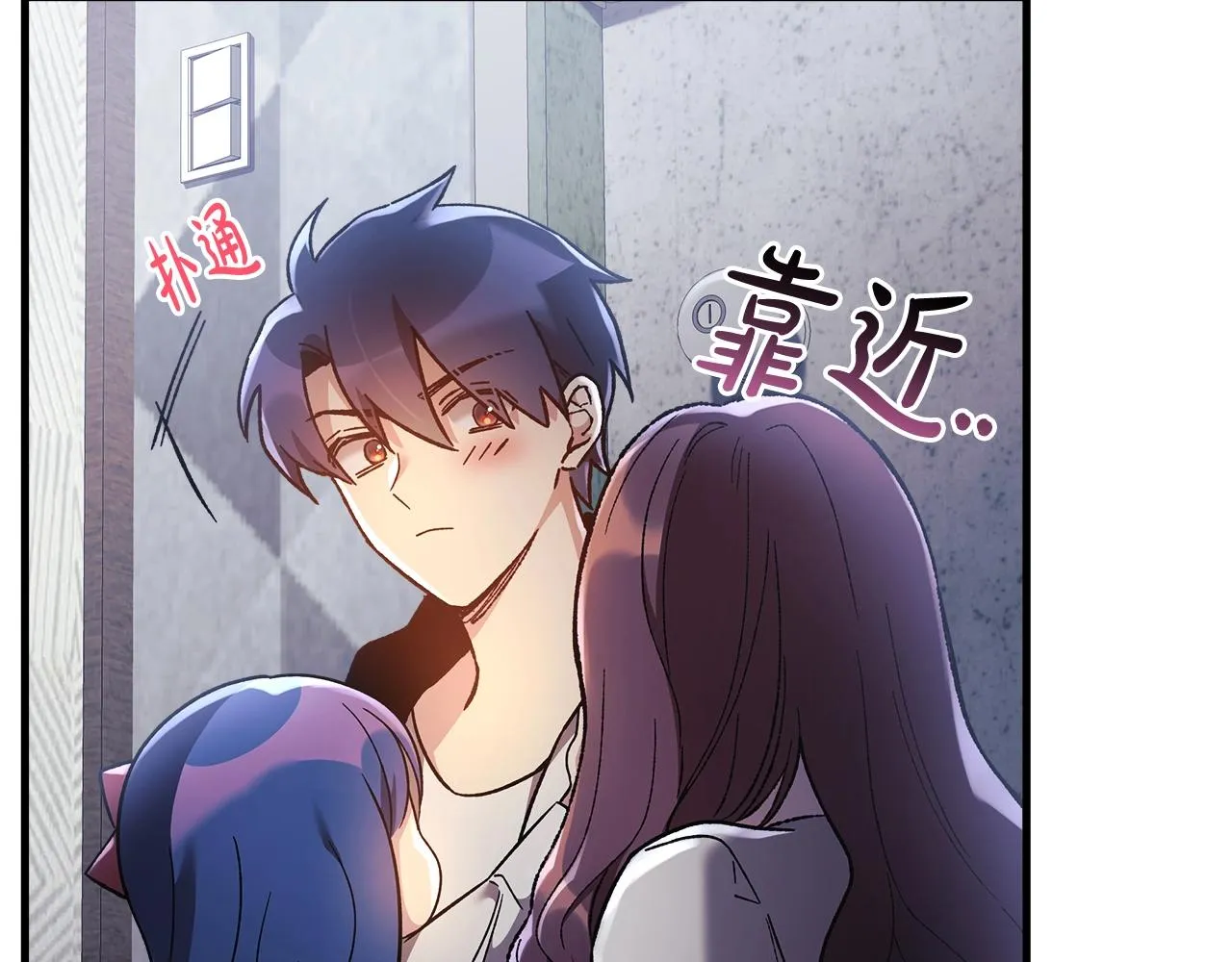 第19话 路过的猎人 第166页