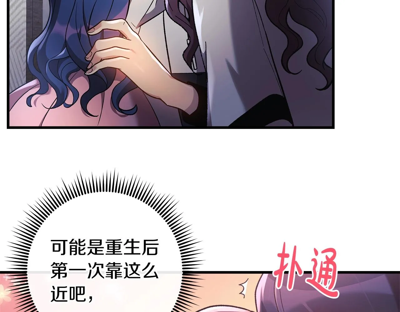 第19话 路过的猎人 第167页