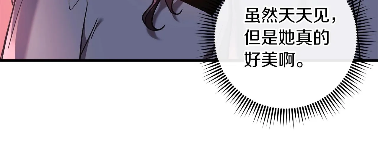 第19话 路过的猎人 第169页