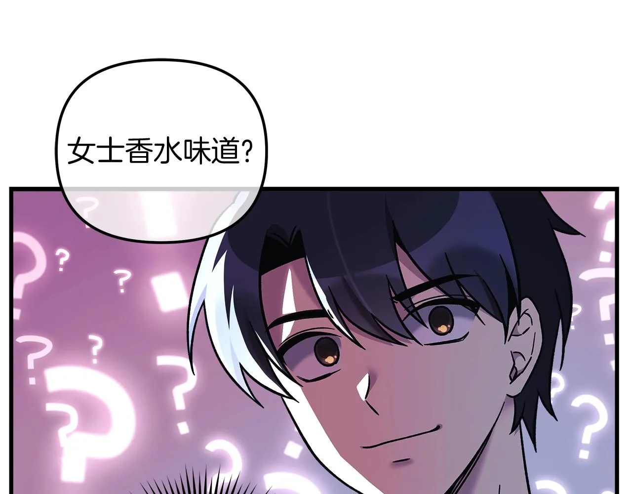 第19话 路过的猎人 第170页