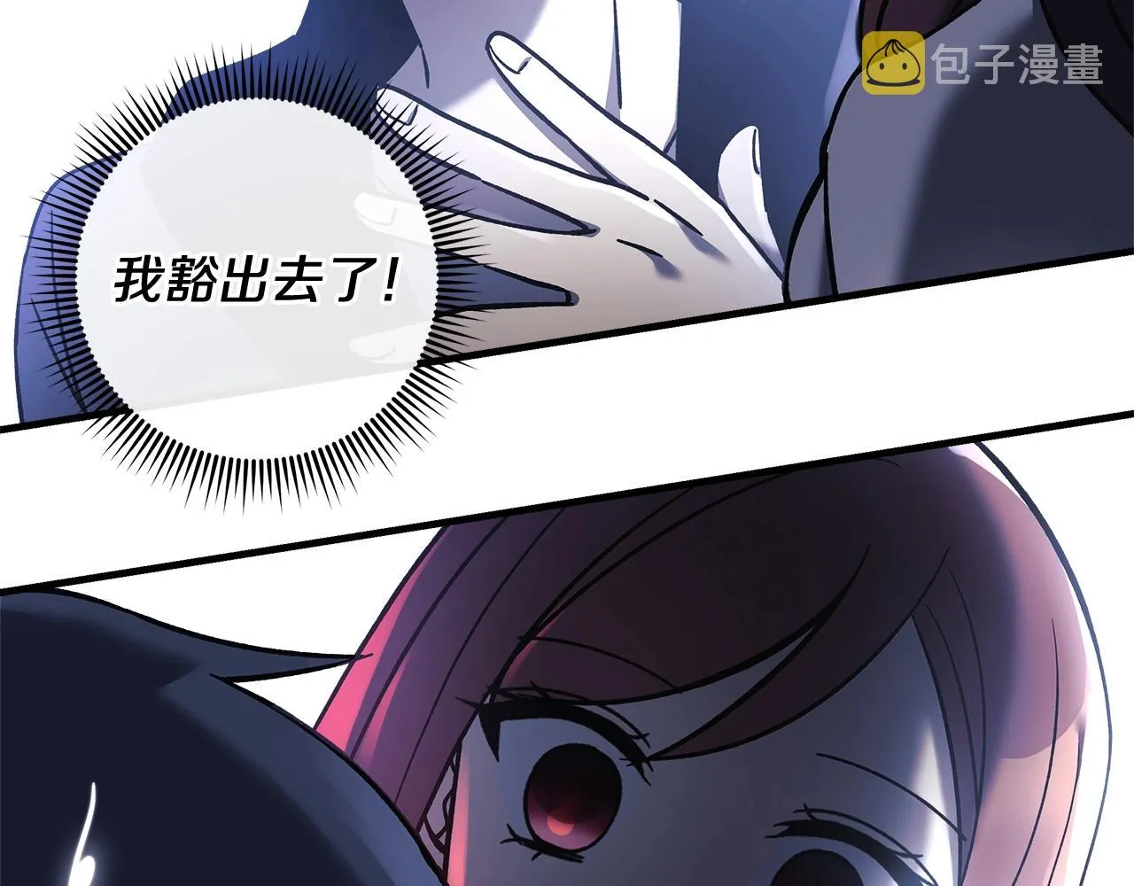 第19话 路过的猎人 第185页