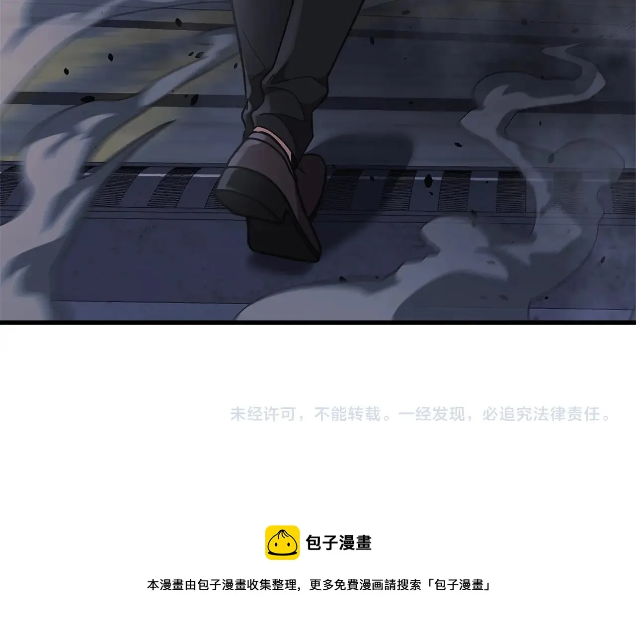 第19话 路过的猎人 第214页