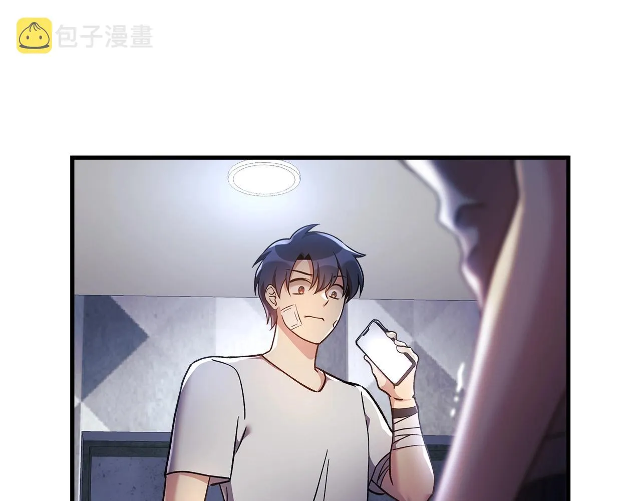 第18话 来自魔塔的威胁 第15页