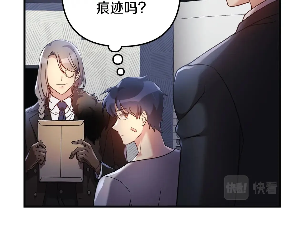 第18话 来自魔塔的威胁 第48页