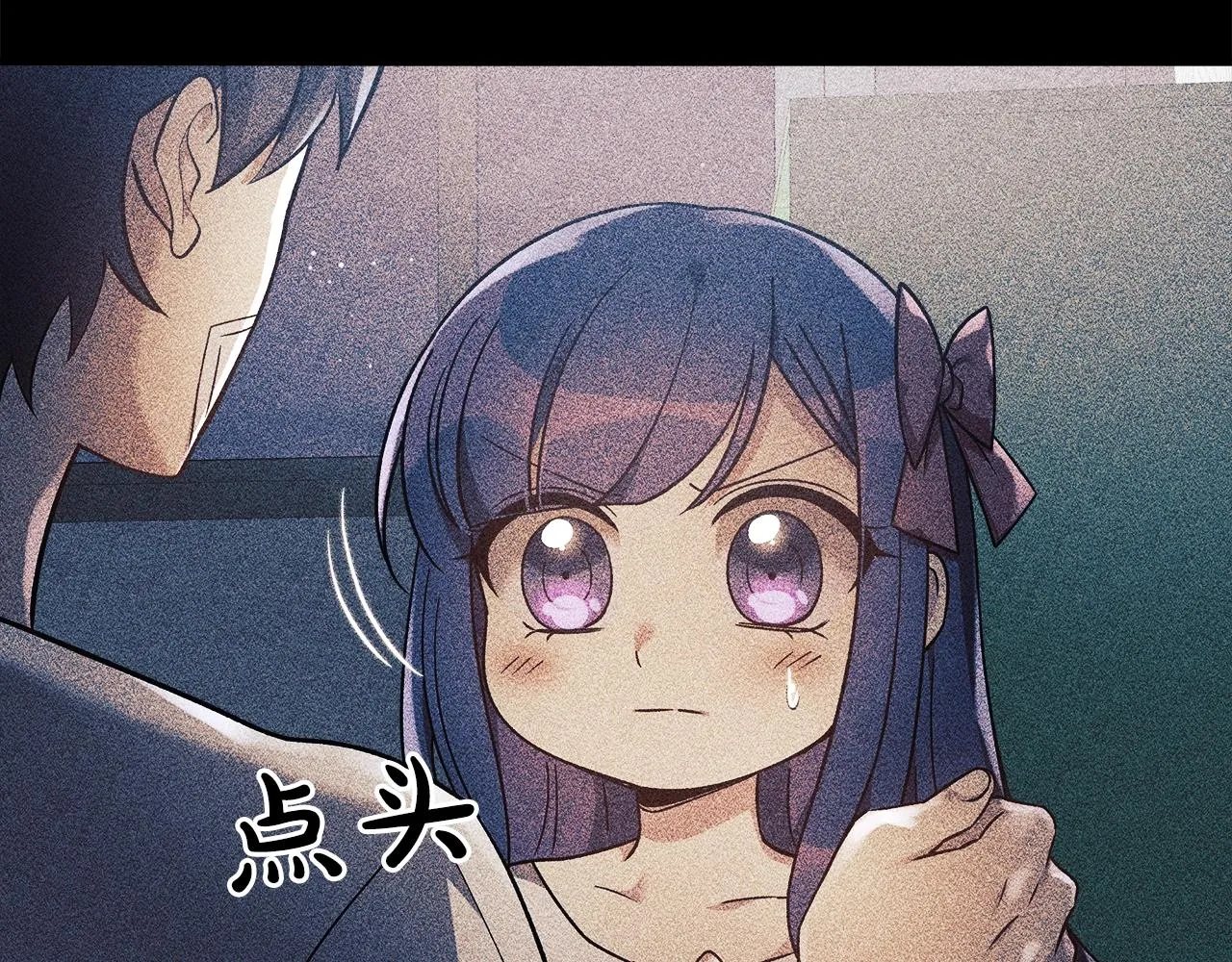 第18话 来自魔塔的威胁 第60页