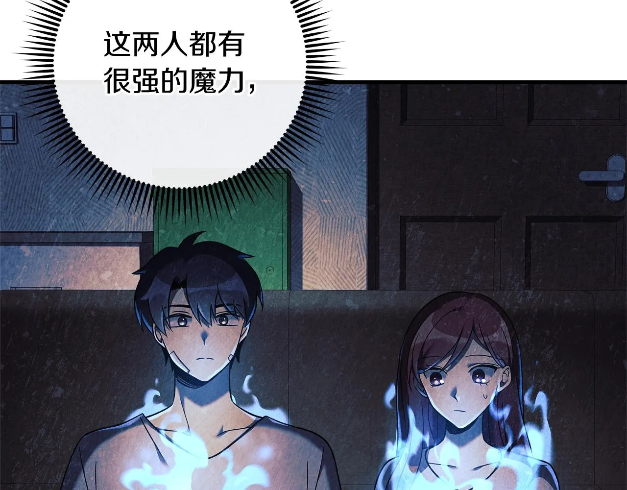 第18话 来自魔塔的威胁 第92页