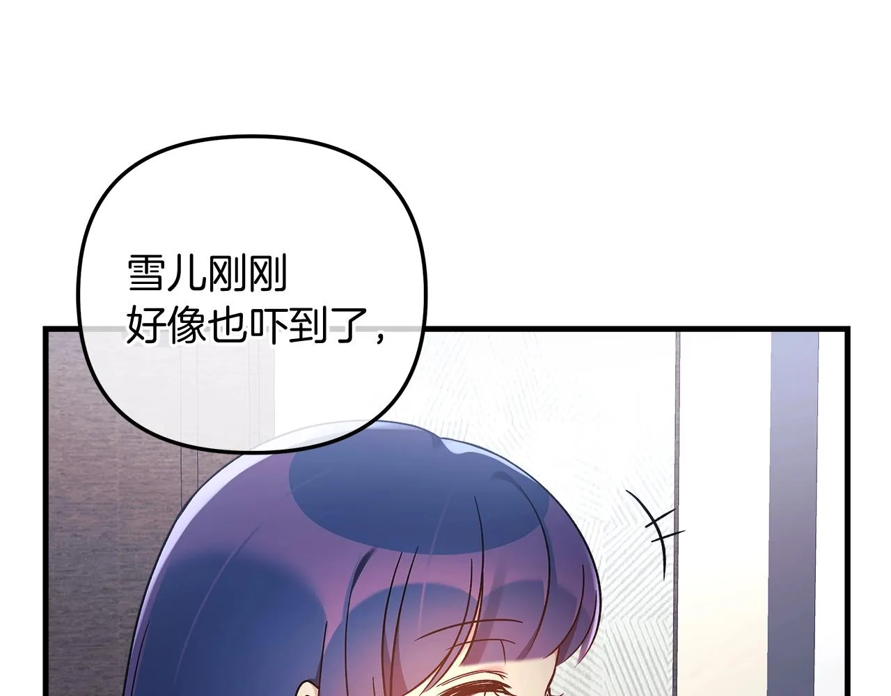 第18话 来自魔塔的威胁 第104页
