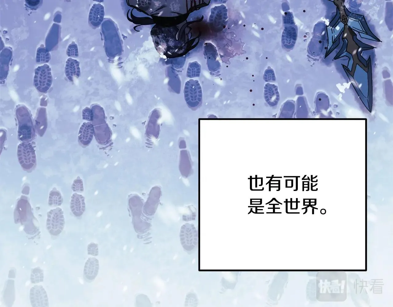 第18话 来自魔塔的威胁 第129页