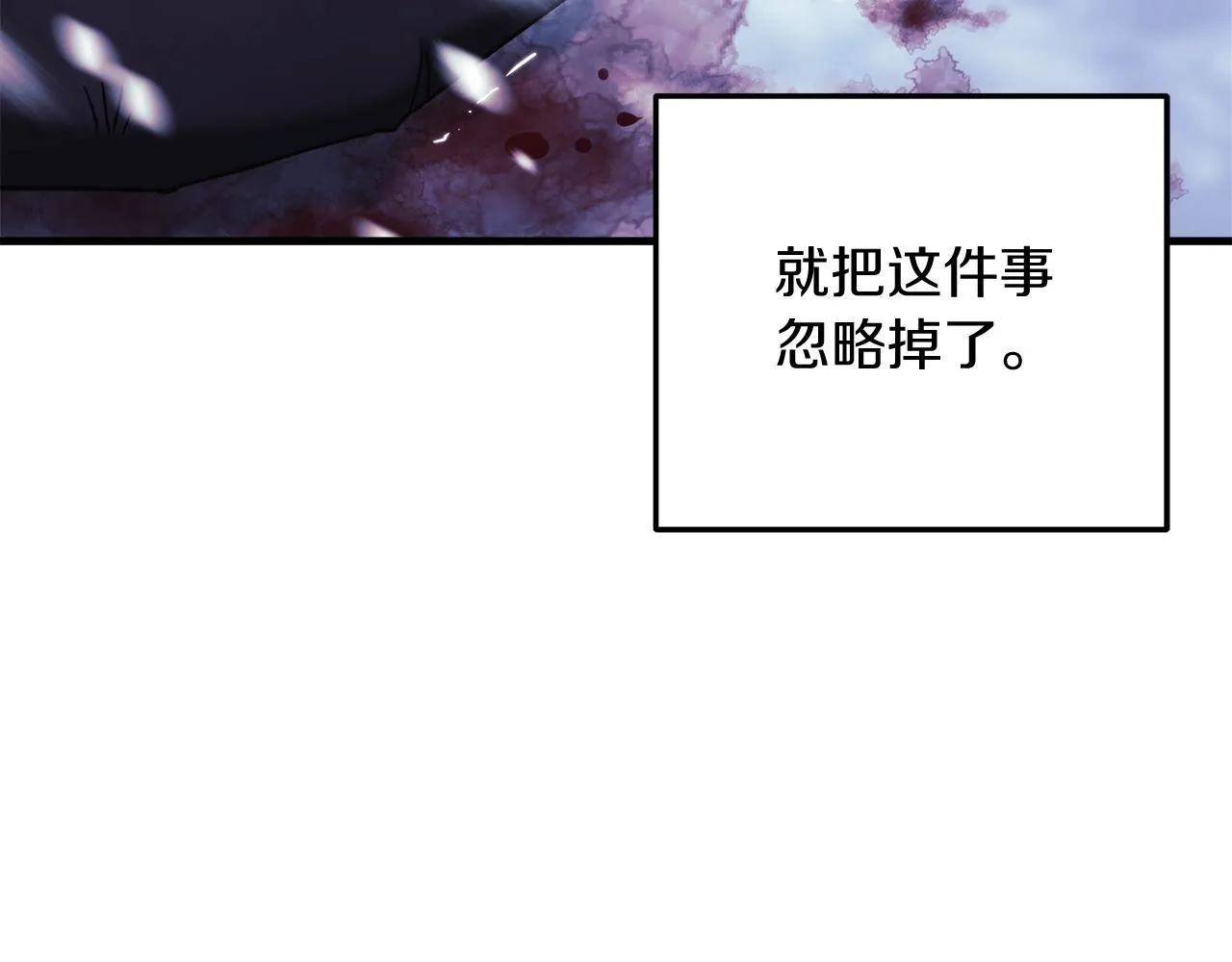 第18话 来自魔塔的威胁 第132页