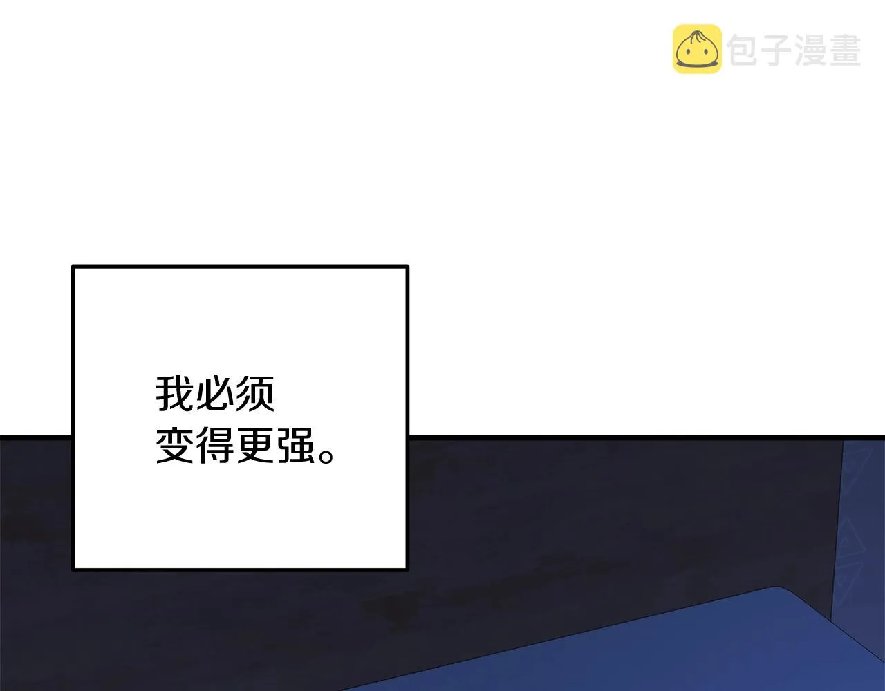 第18话 来自魔塔的威胁 第134页