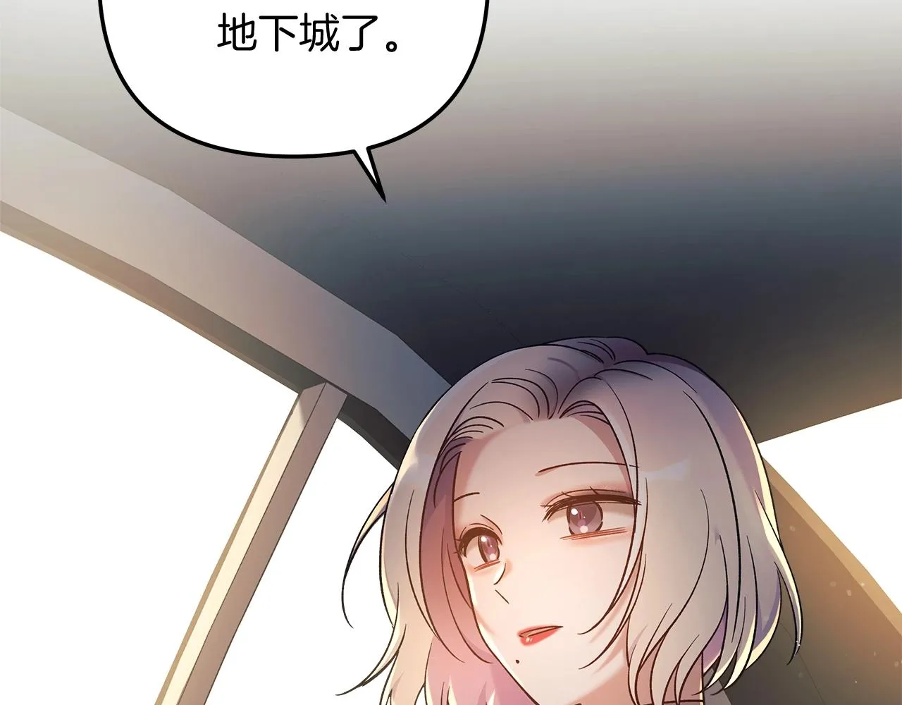 第18话 来自魔塔的威胁 第159页
