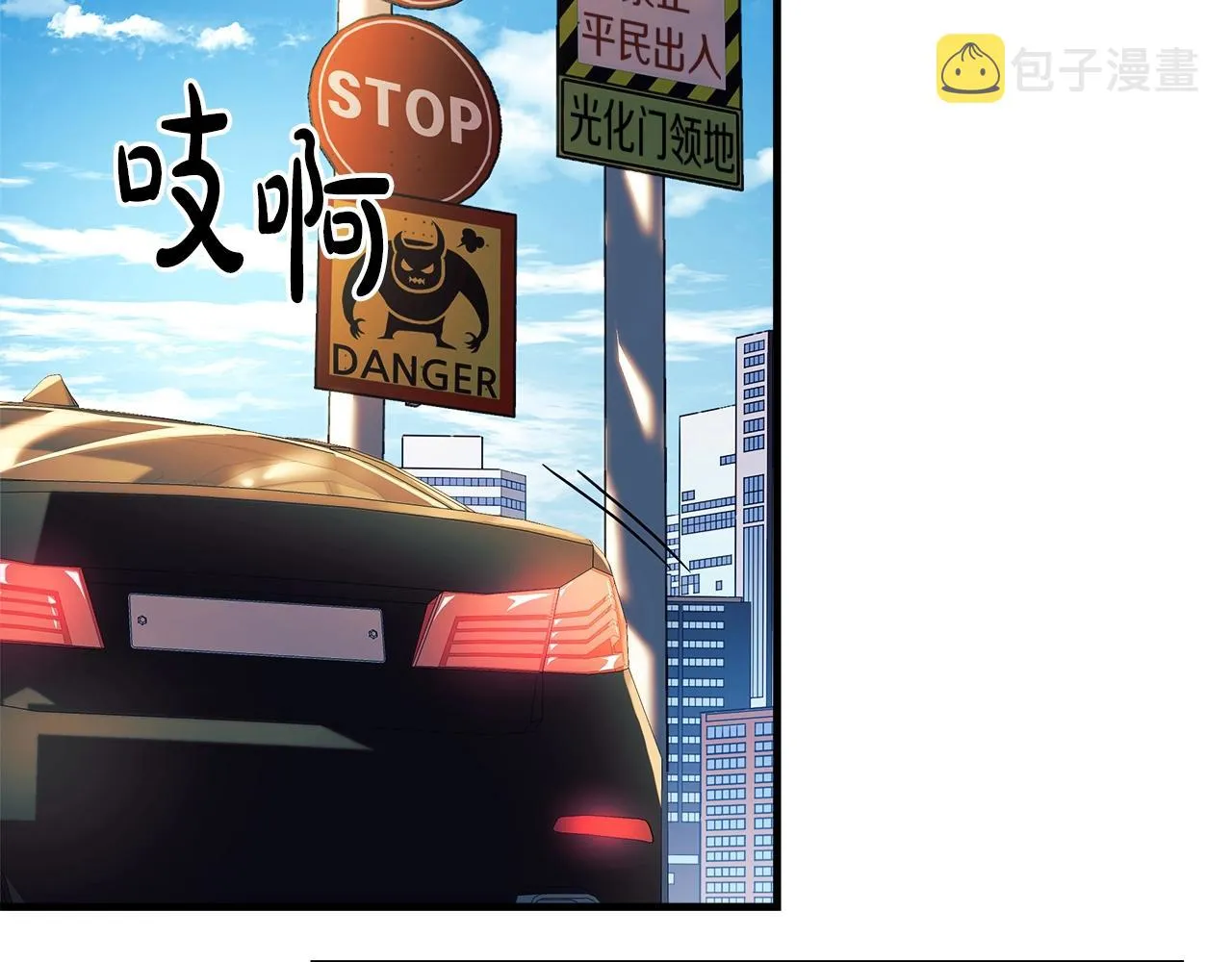 第18话 来自魔塔的威胁 第165页