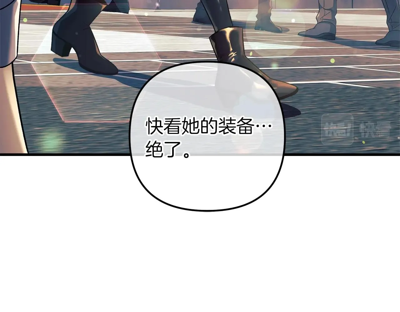 第18话 来自魔塔的威胁 第170页