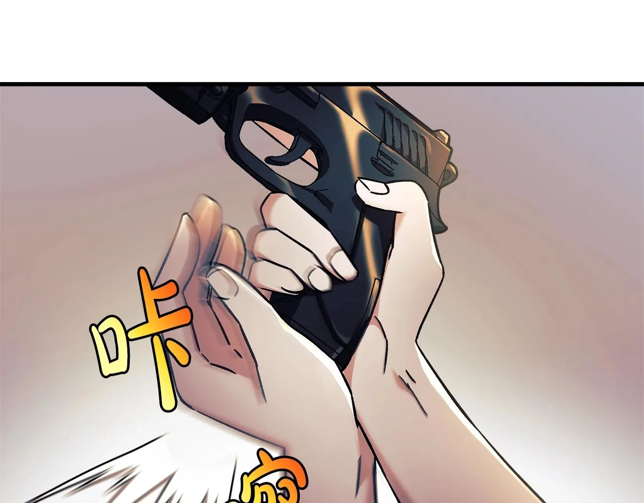 第18话 来自魔塔的威胁 第172页
