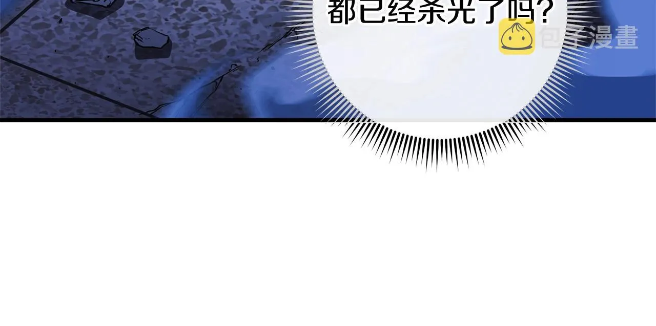 第18话 来自魔塔的威胁 第187页