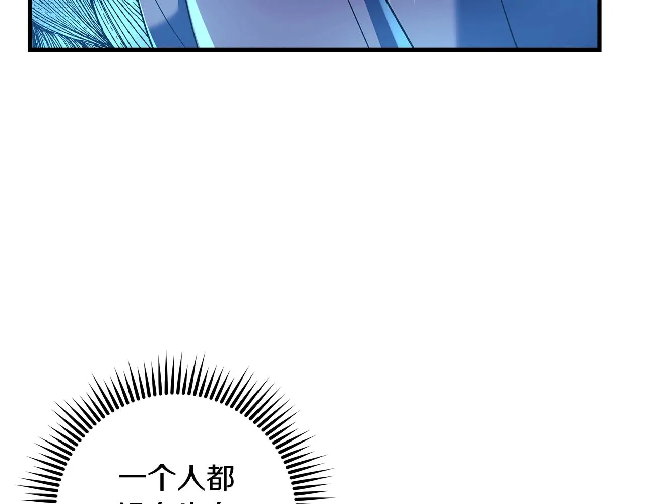 第18话 来自魔塔的威胁 第192页