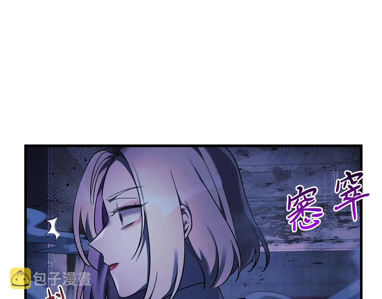 第18话 来自魔塔的威胁 第195页