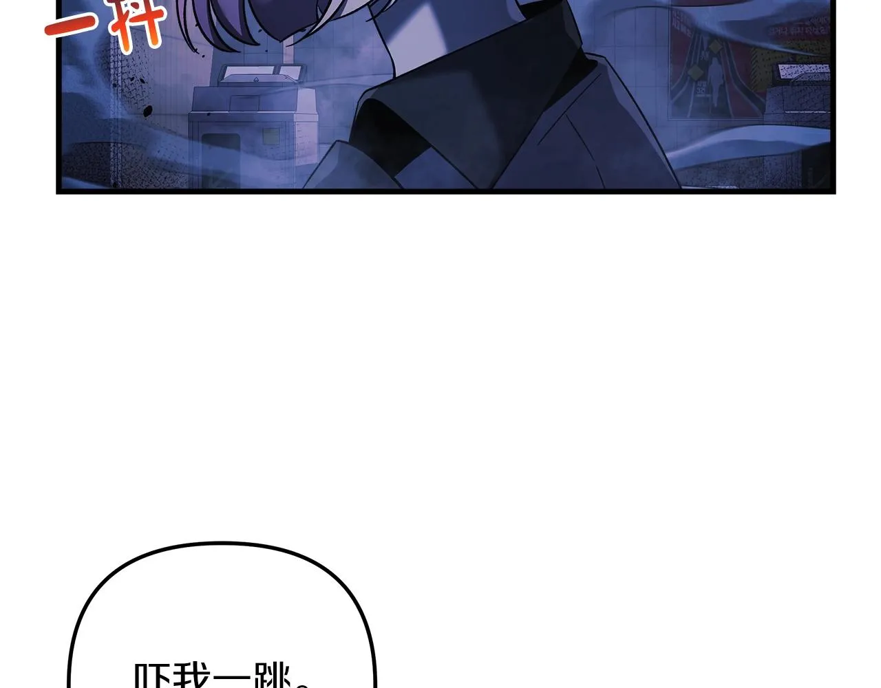第18话 来自魔塔的威胁 第196页