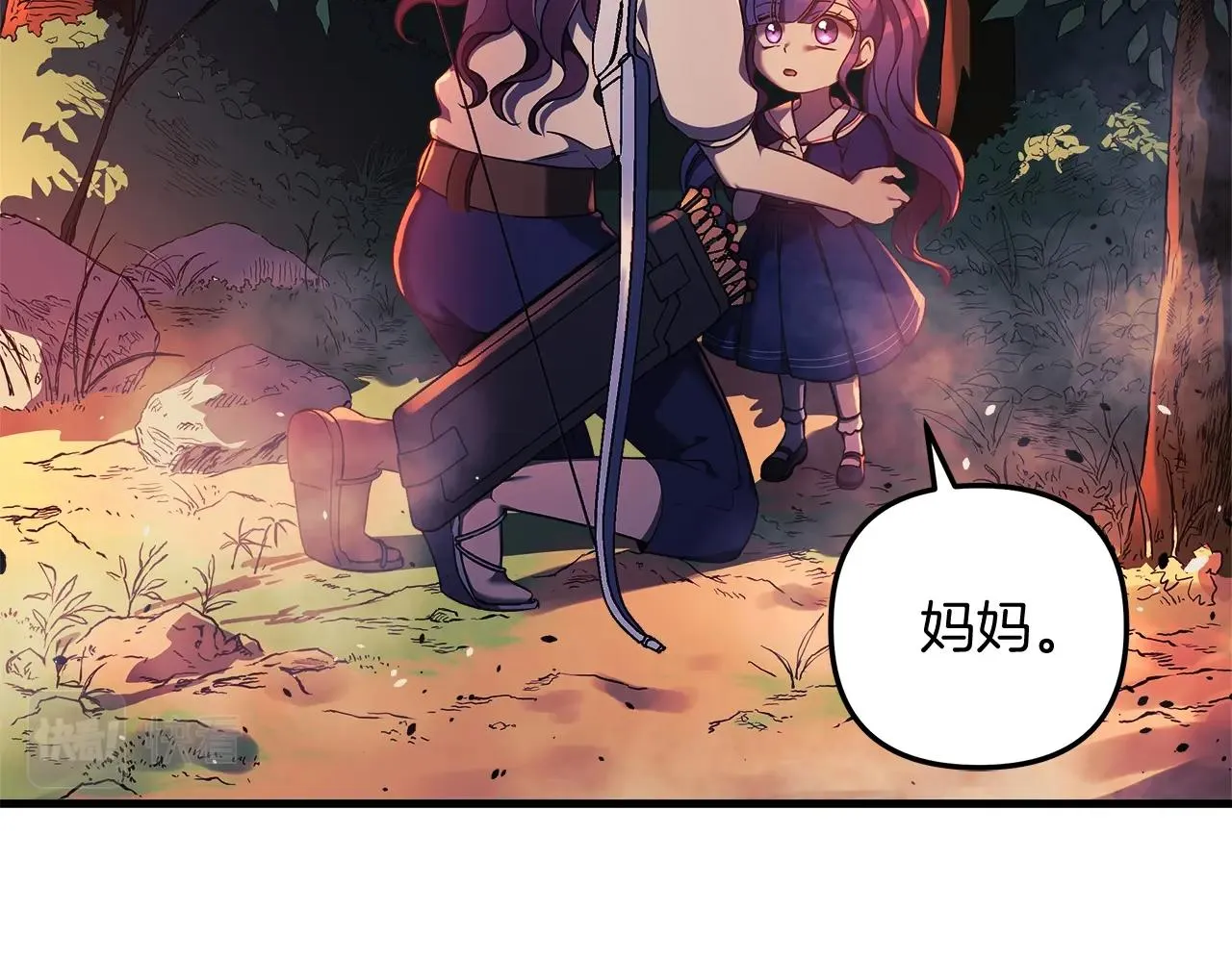 第17话 雪儿的第一次不幸 第10页