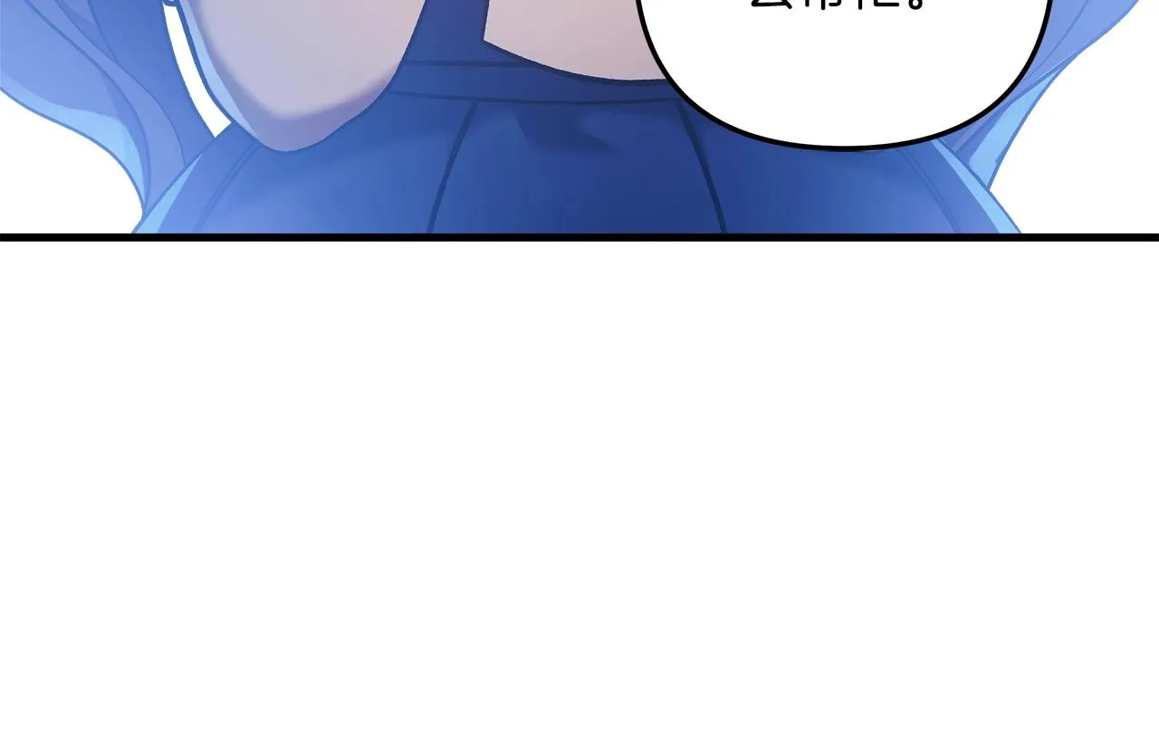 第17话 雪儿的第一次不幸 第19页