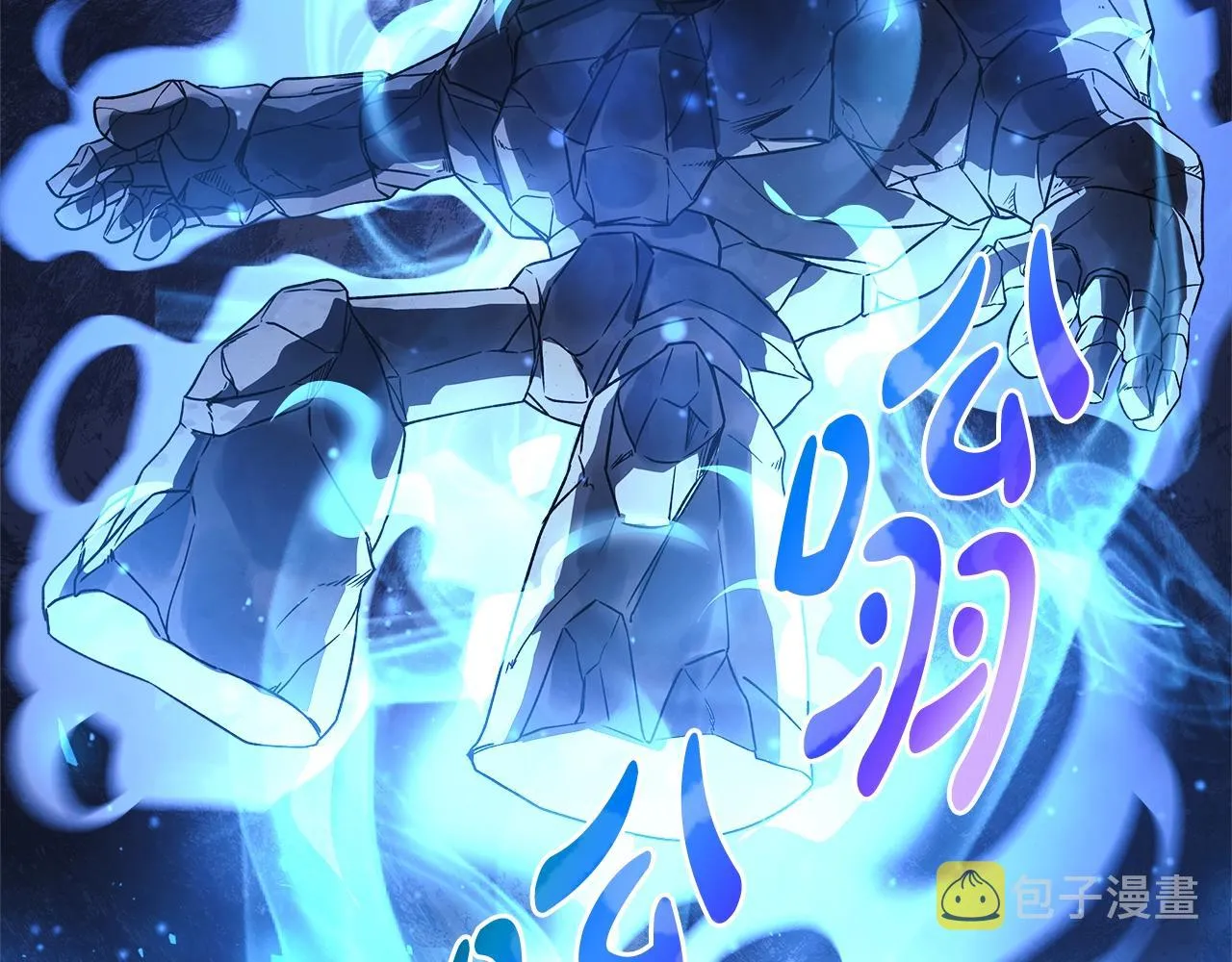 第17话 雪儿的第一次不幸 第31页