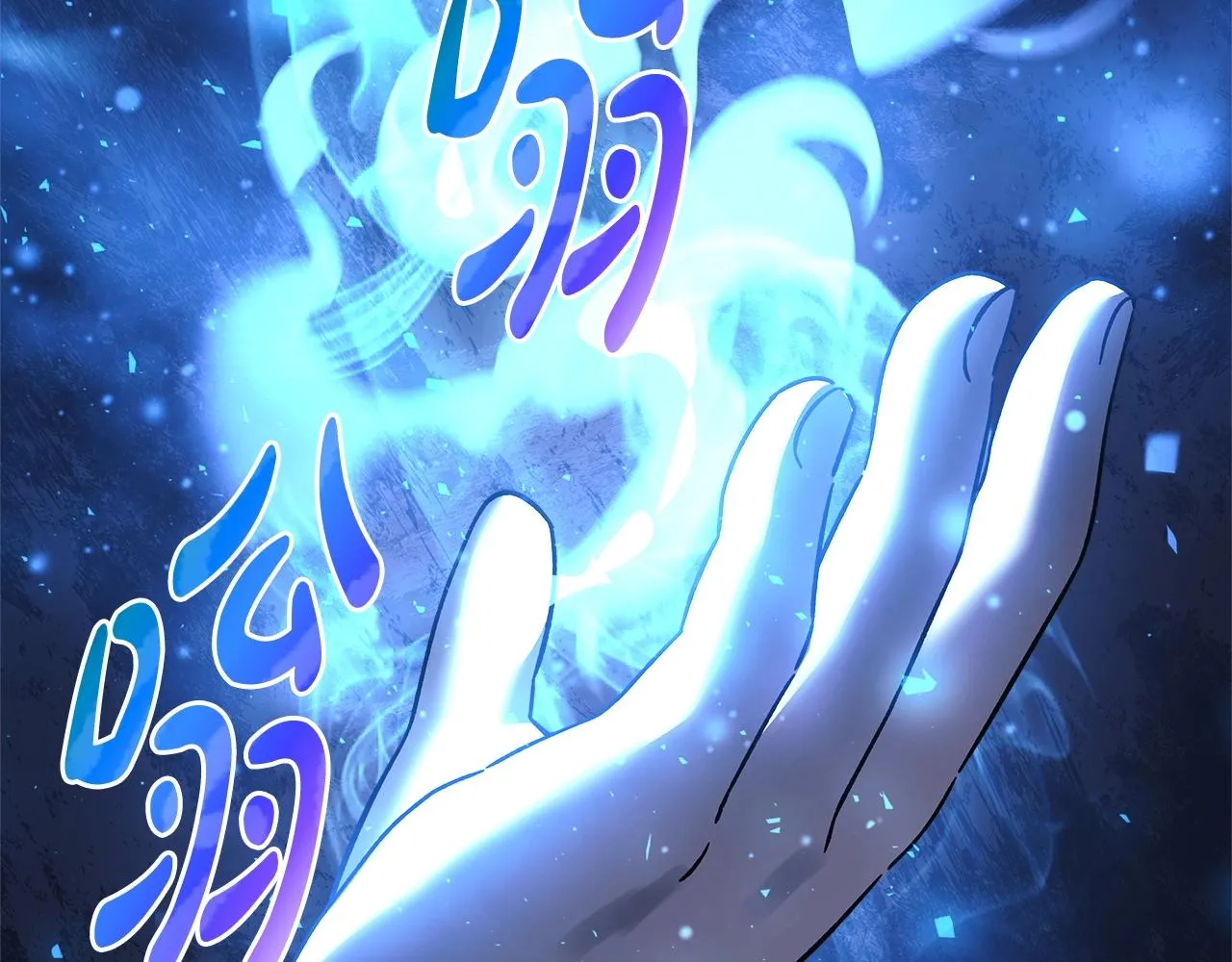 第17话 雪儿的第一次不幸 第32页