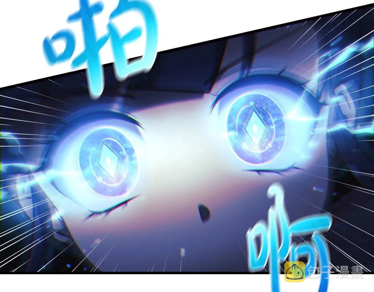 第17话 雪儿的第一次不幸 第37页