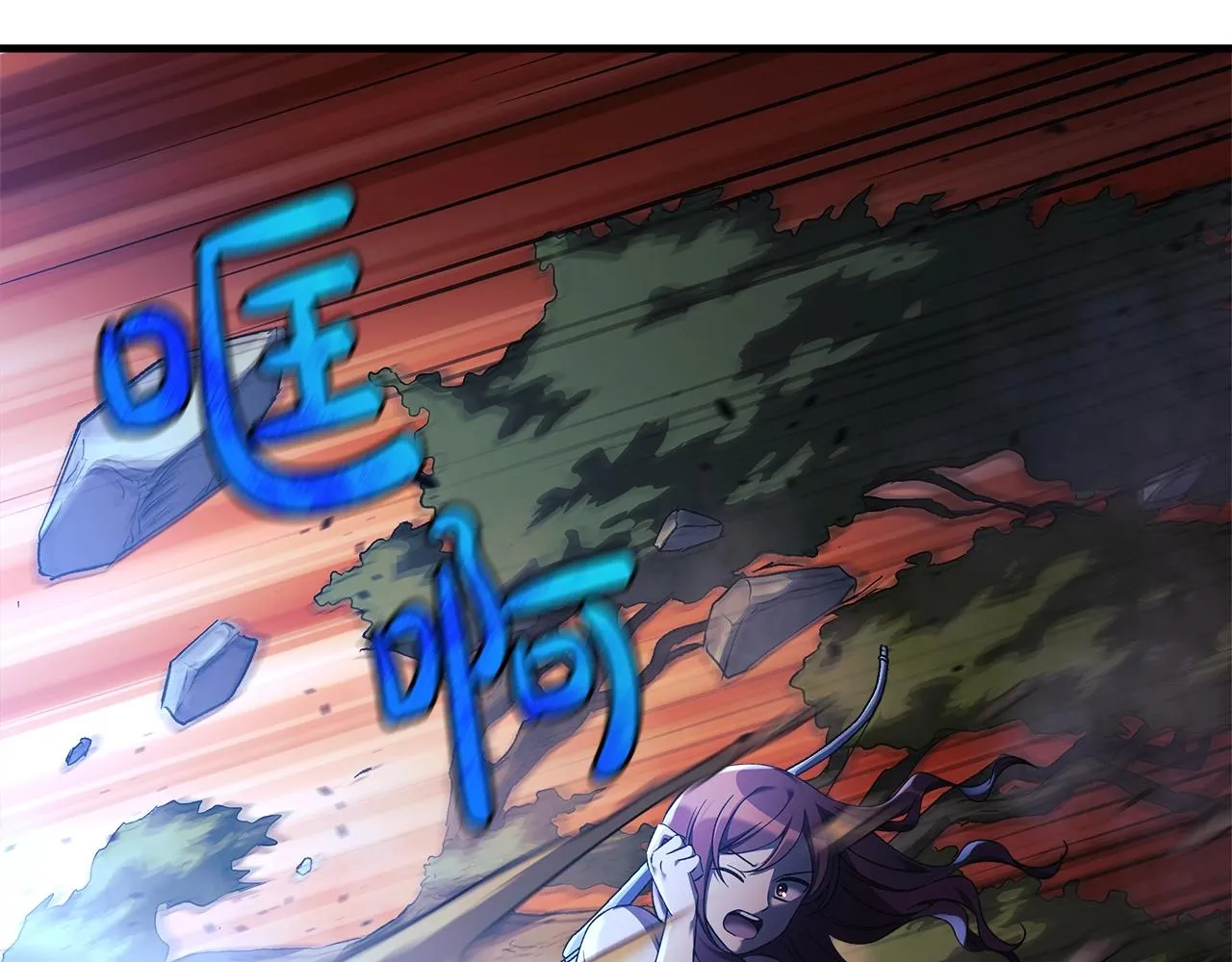 第17话 雪儿的第一次不幸 第39页