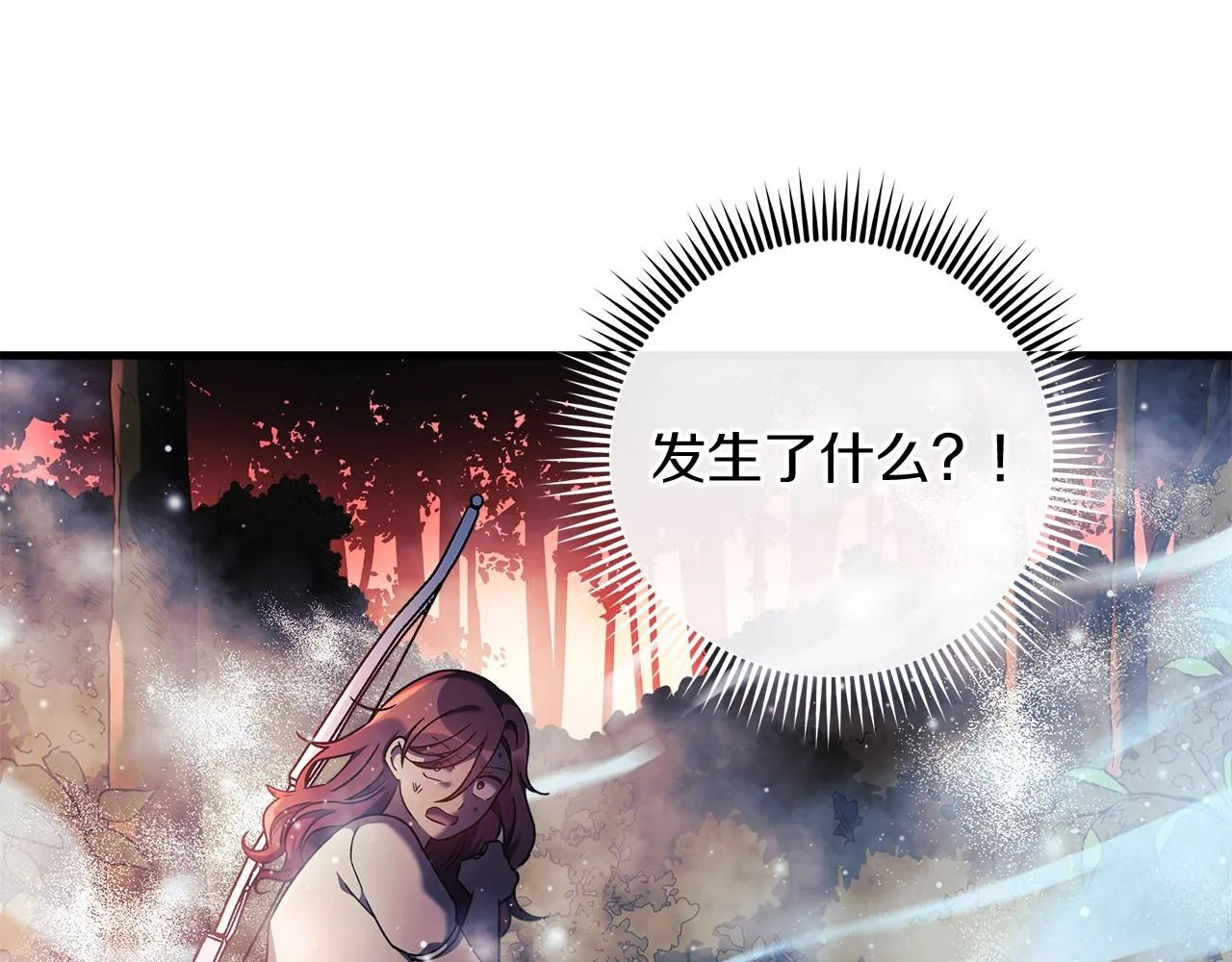 第17话 雪儿的第一次不幸 第42页