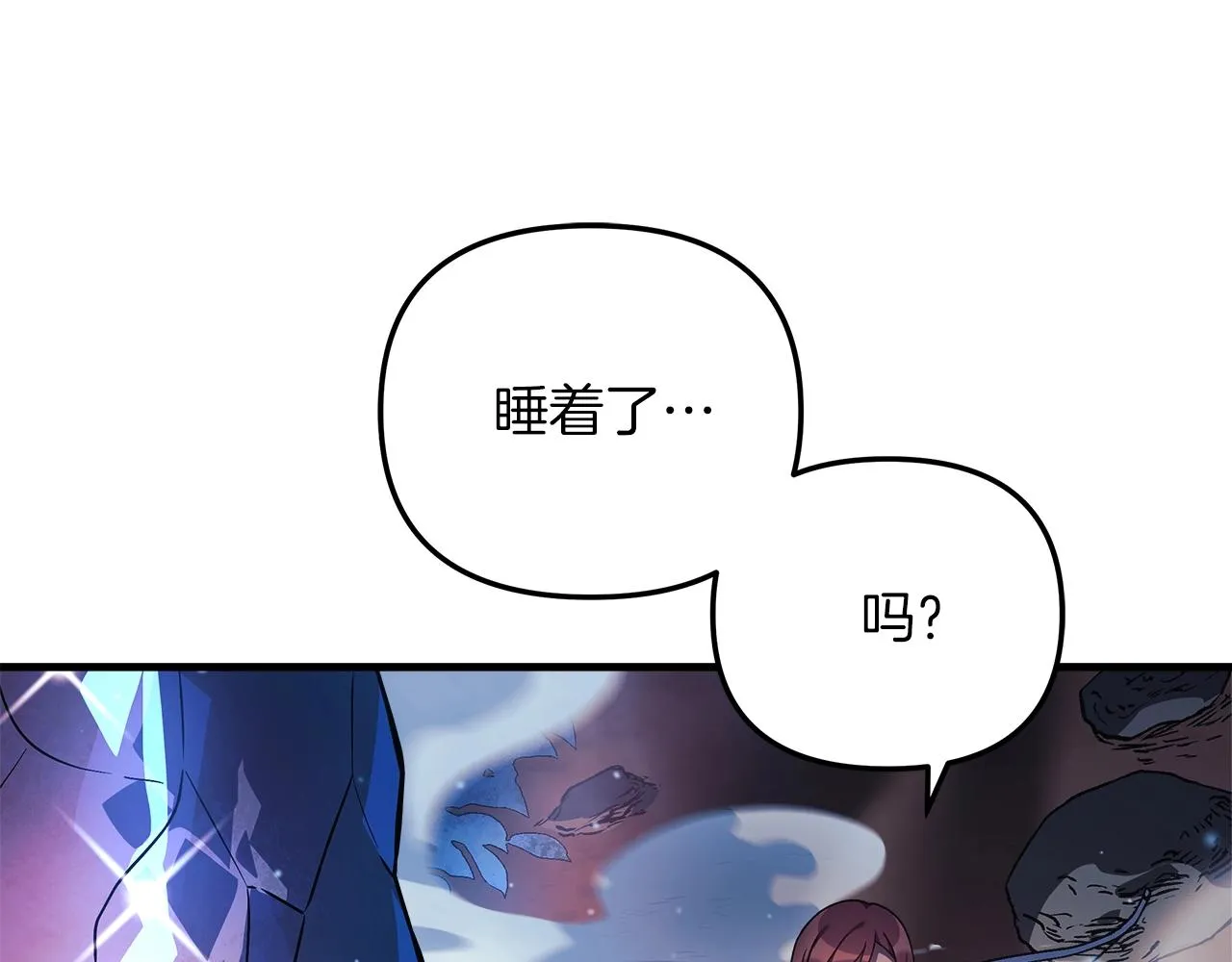 第17话 雪儿的第一次不幸 第49页